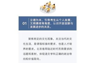 镇守内线！武切维奇半场12中7轻取15分11板两双 外加2盖帽！